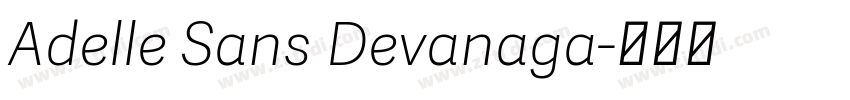 Adelle Sans Devanaga字体转换